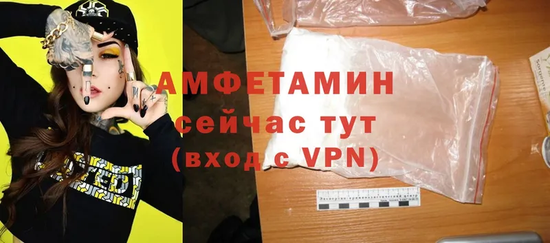 магазин  наркотиков  Карабаново  Amphetamine VHQ 