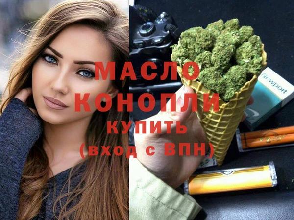 бутират Богданович